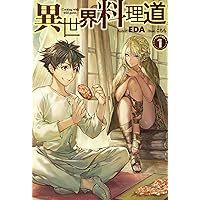 ■裁断済■　小説　異世界料理道 1～33巻 □裁断済□ 小説 異世界料理道 1～33巻 異世界料理道 (